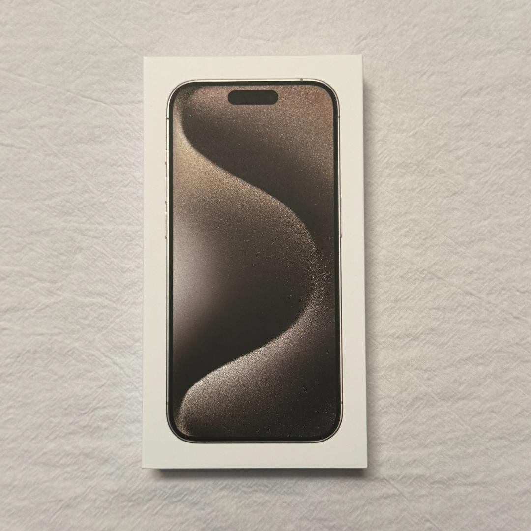 iPhone 15 Pro 256GB SIMフリー ナチュラルチタニウム