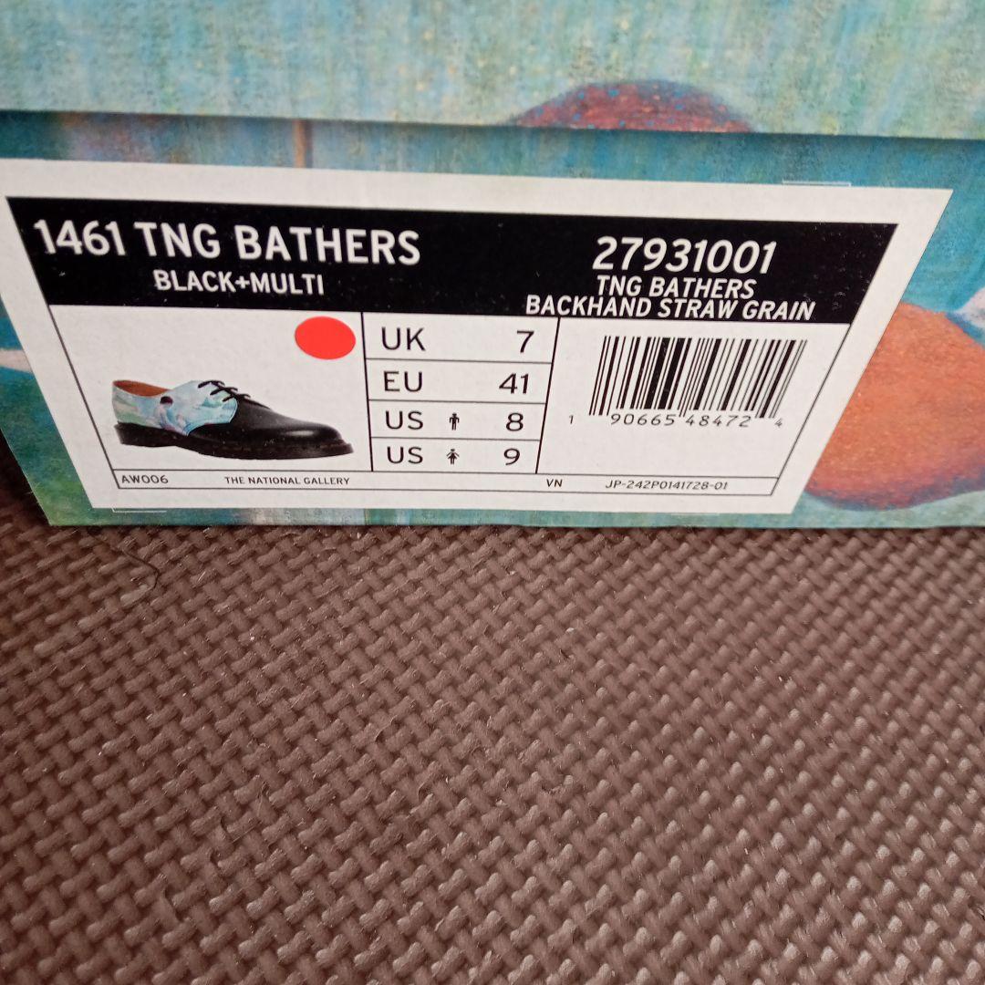 Dr.Martins NATIONAL GALLERY UK7 箱あり