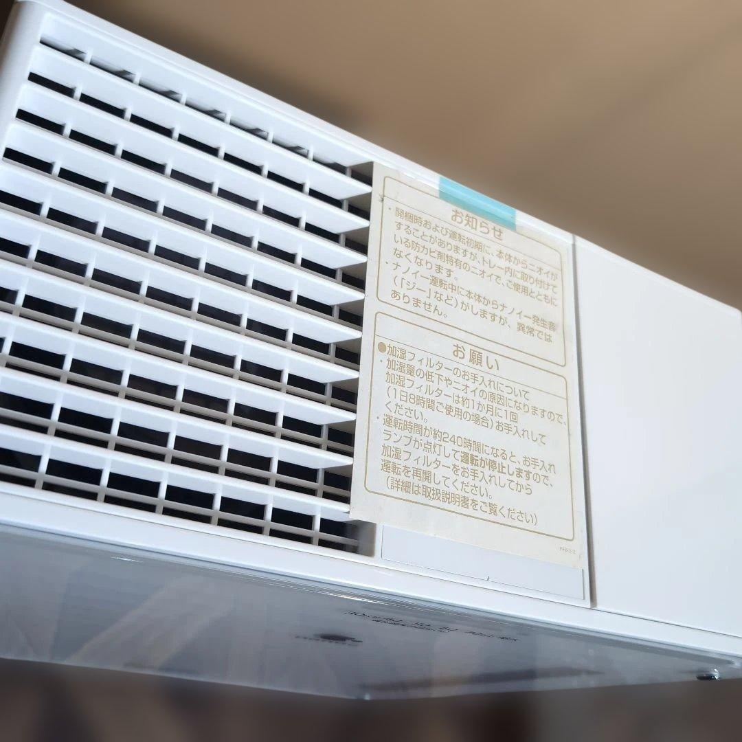 未使用　パナソニック　Panasonic 加湿器 FE-KXP07