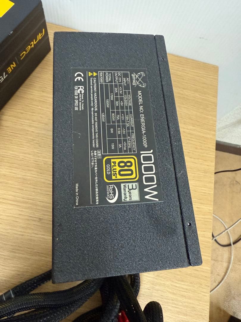 【ジャンク／未動作確認】電源ユニット 3点セット