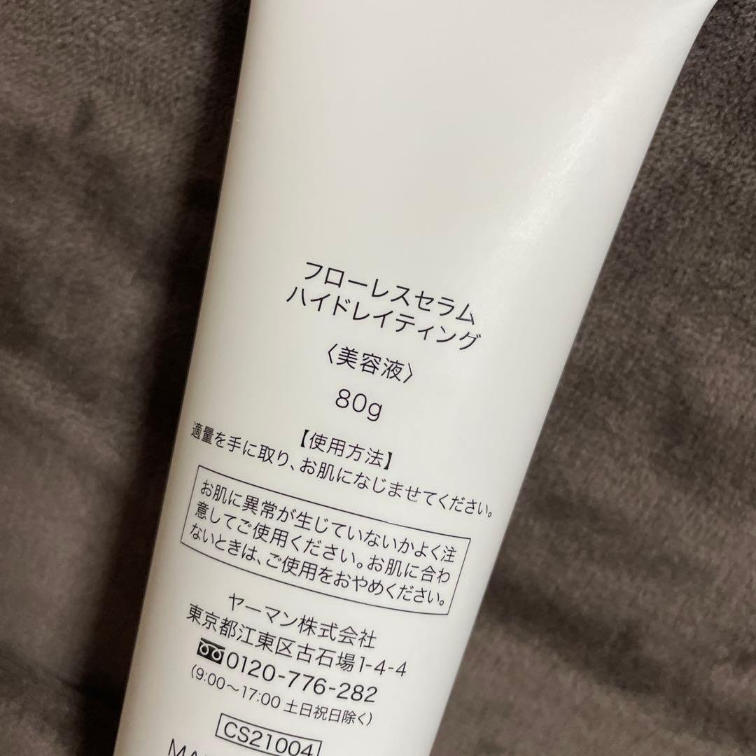 YA-MAN リフトロジー　YJFD1 充電ケーブル付