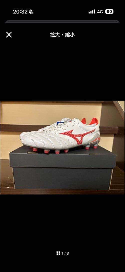 Mizuno Morelia Neo スパイク
