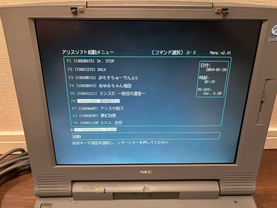 NEC 98NOTE PC9821Na12/S8 純正アダプター付き