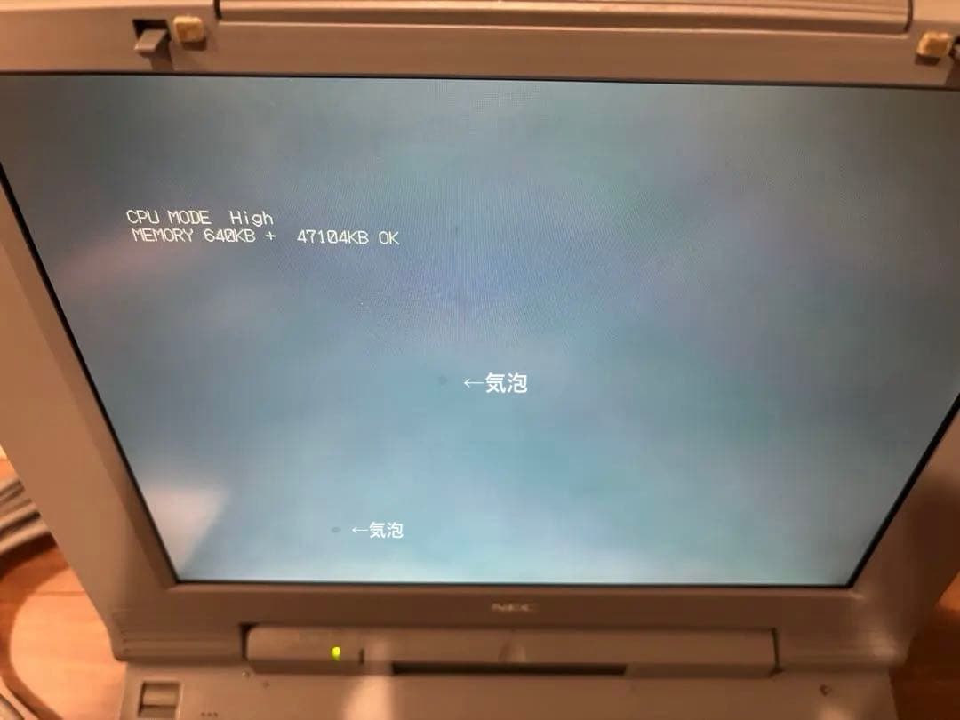 NEC 98NOTE PC9821Na12/S8 純正アダプター付き