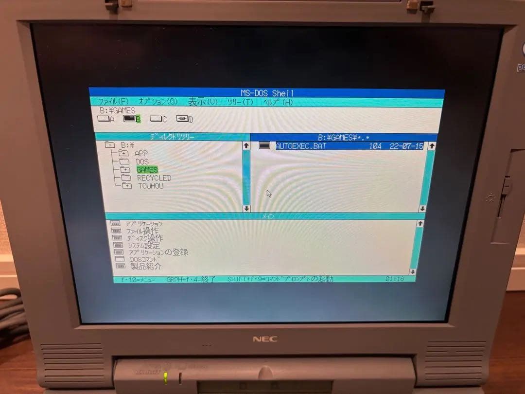 NEC 98NOTE PC9821Na12/S8 純正アダプター付き