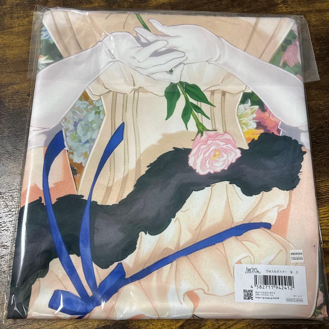 Fate stay night 20周年記念コンサート 等身大布ポスター 集合