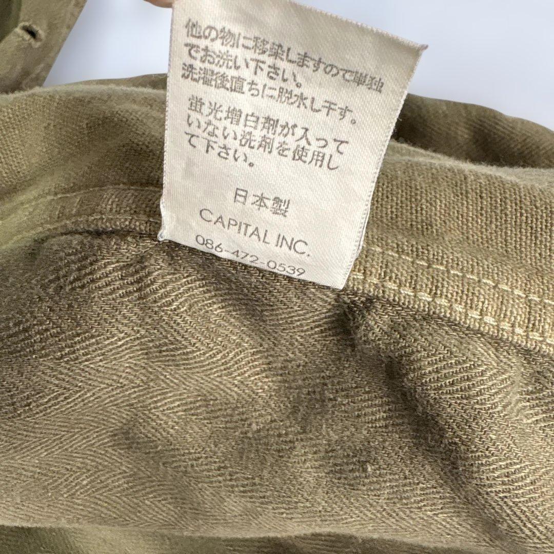 ✨美品✨ KAPITAL キャピタル ハンティングジャケット　カーキL