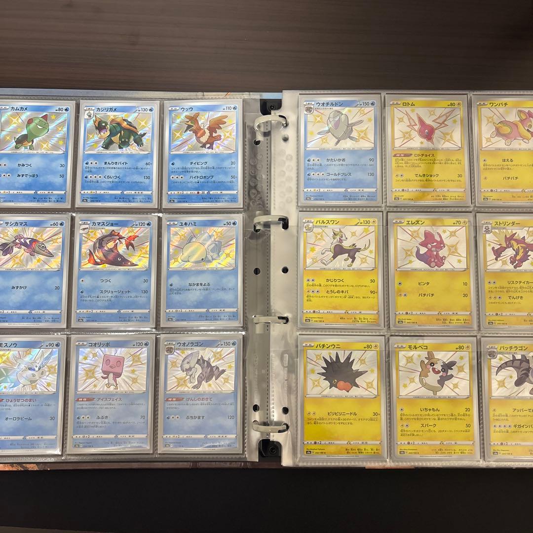 シャイニースターv　色違いSコンプ全 104種