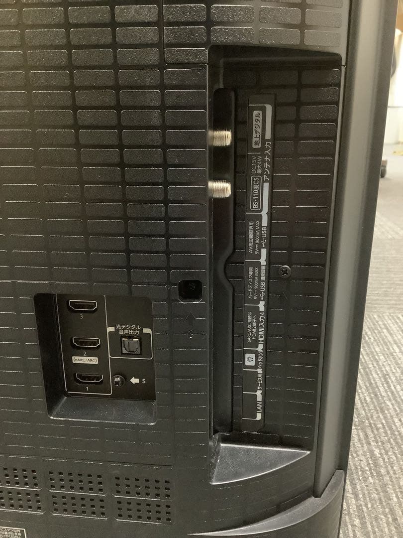 Mitake 東芝 REGZA 43インチ4K液晶テレビ43M550R