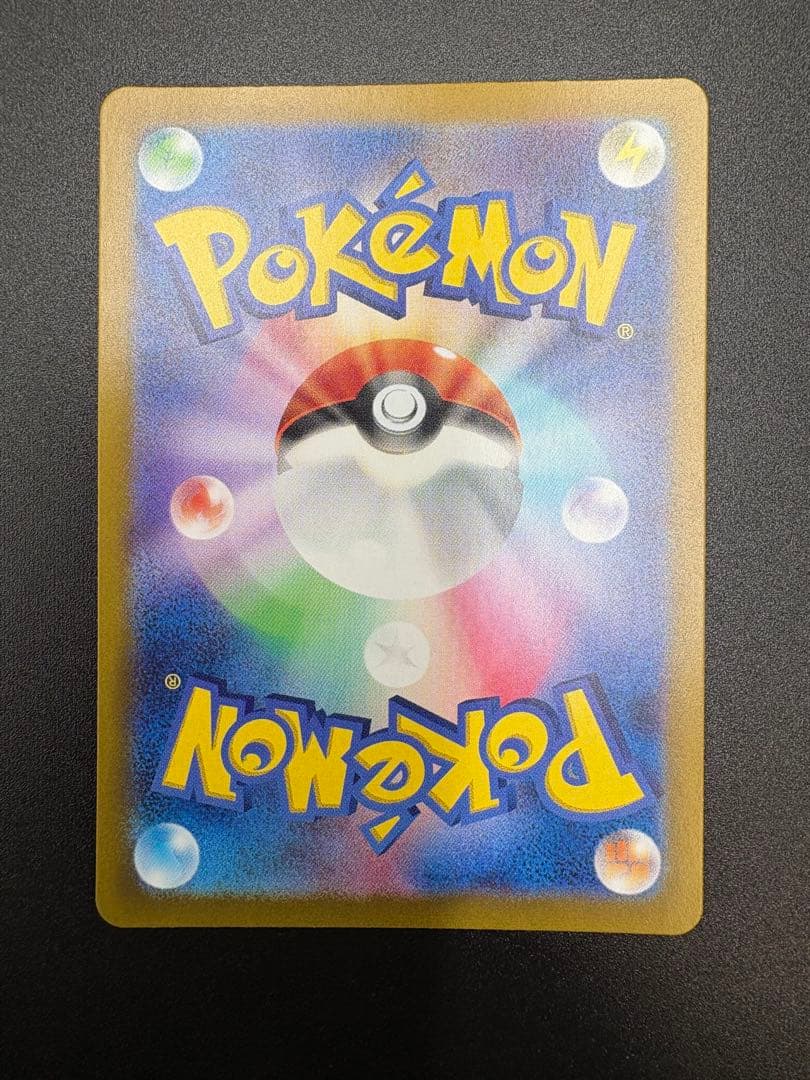 ピ*ン様 ブラッキー SV8a テラスタルフェスex 092/187 マスターボ