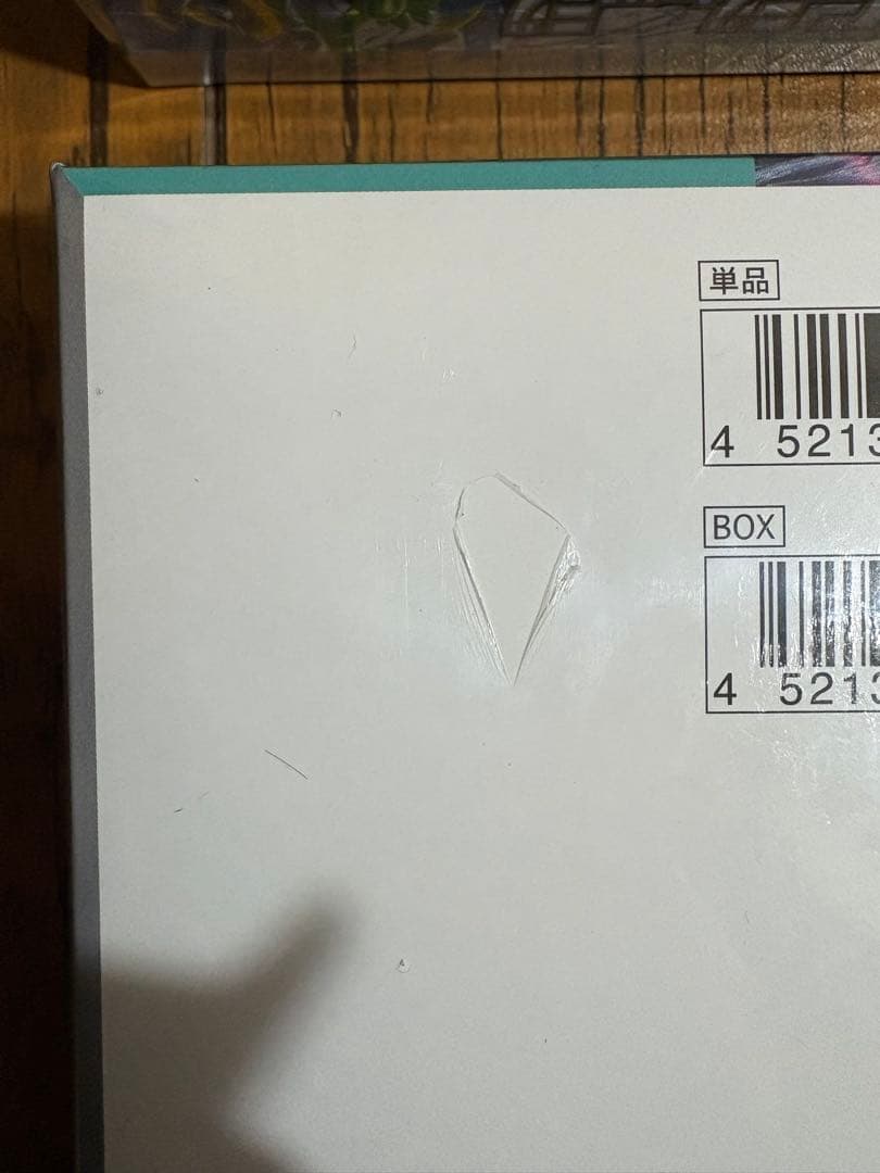 ワイルドフォース、サイバージャッジ【各2box】 シュリンク付き