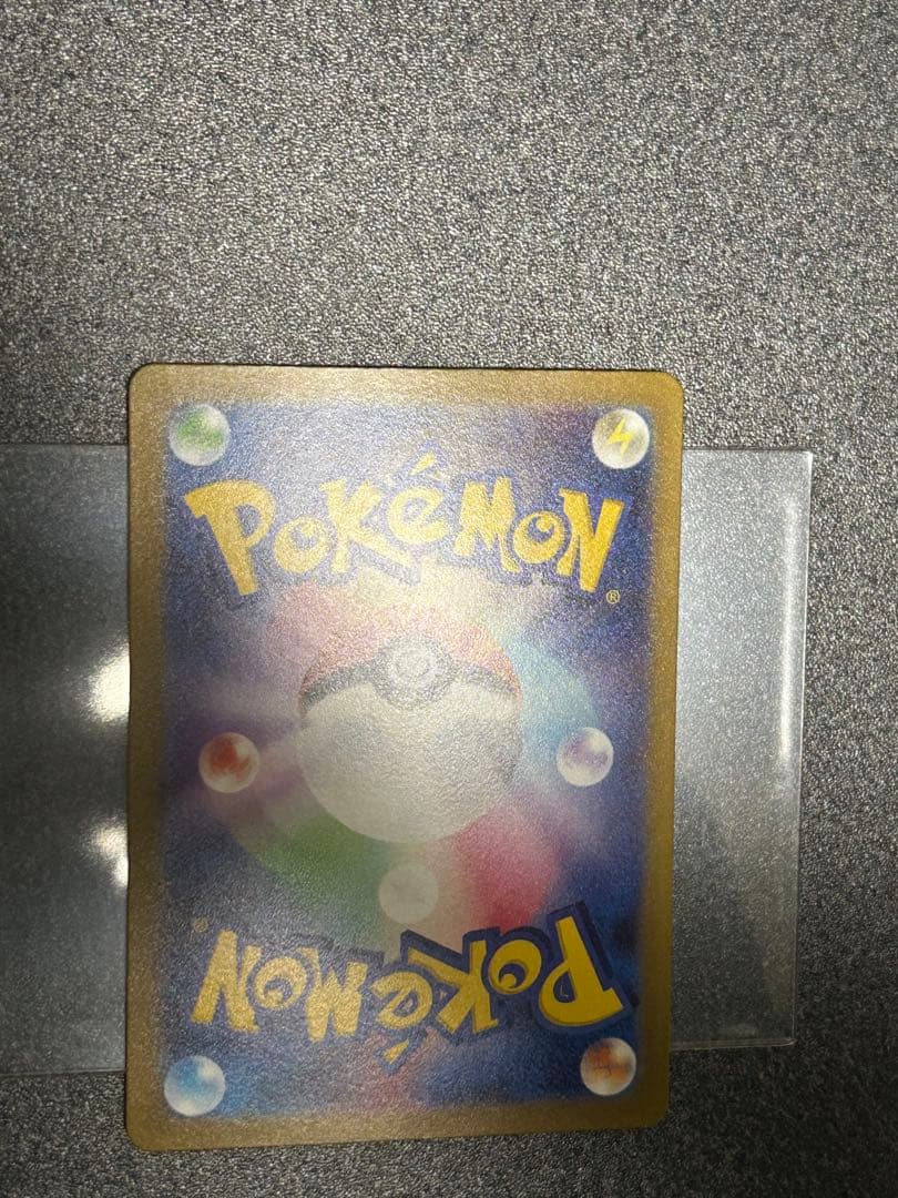 ポケモンカード　コイキング AR