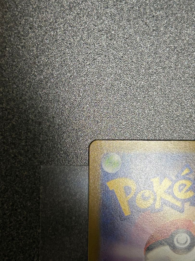 ポケモンカード　コイキング AR