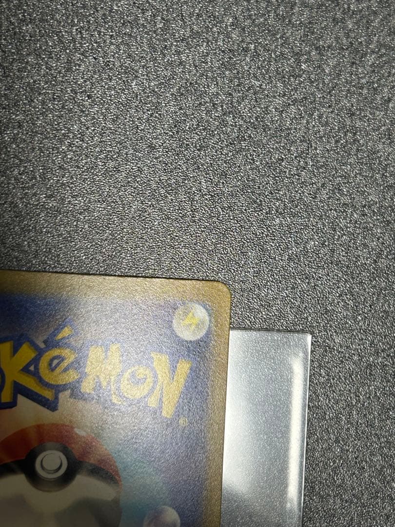 ポケモンカード　コイキング AR