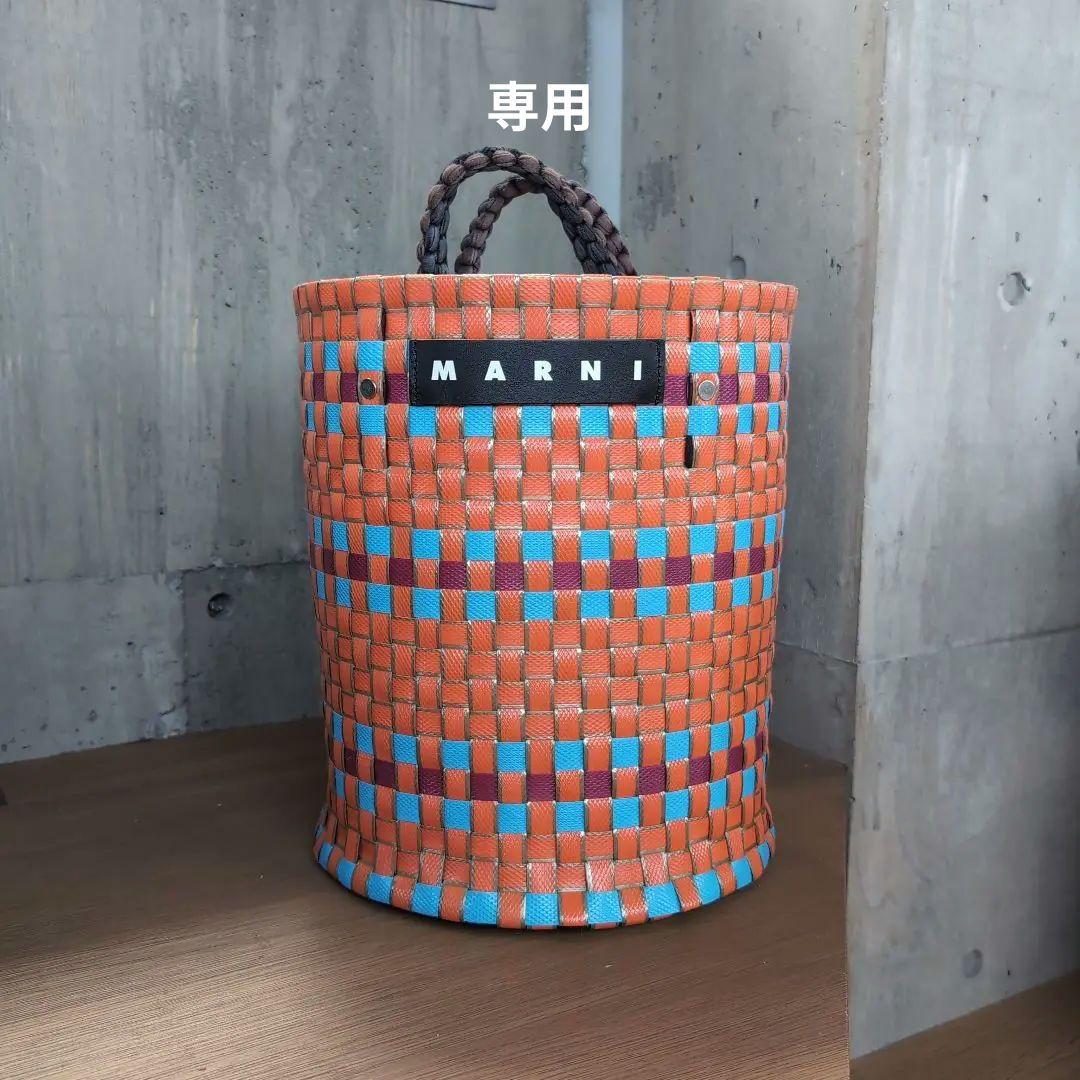 マルニマーケット　MARNI　ジャージーハンドルバケット/オレンジ