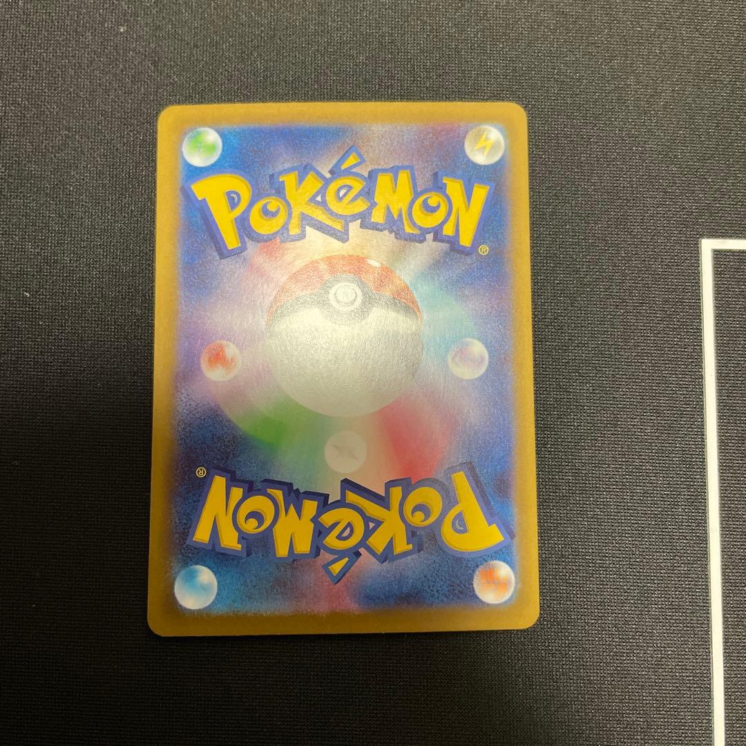 ニャースex SAR ニャース ムニキスゼロ