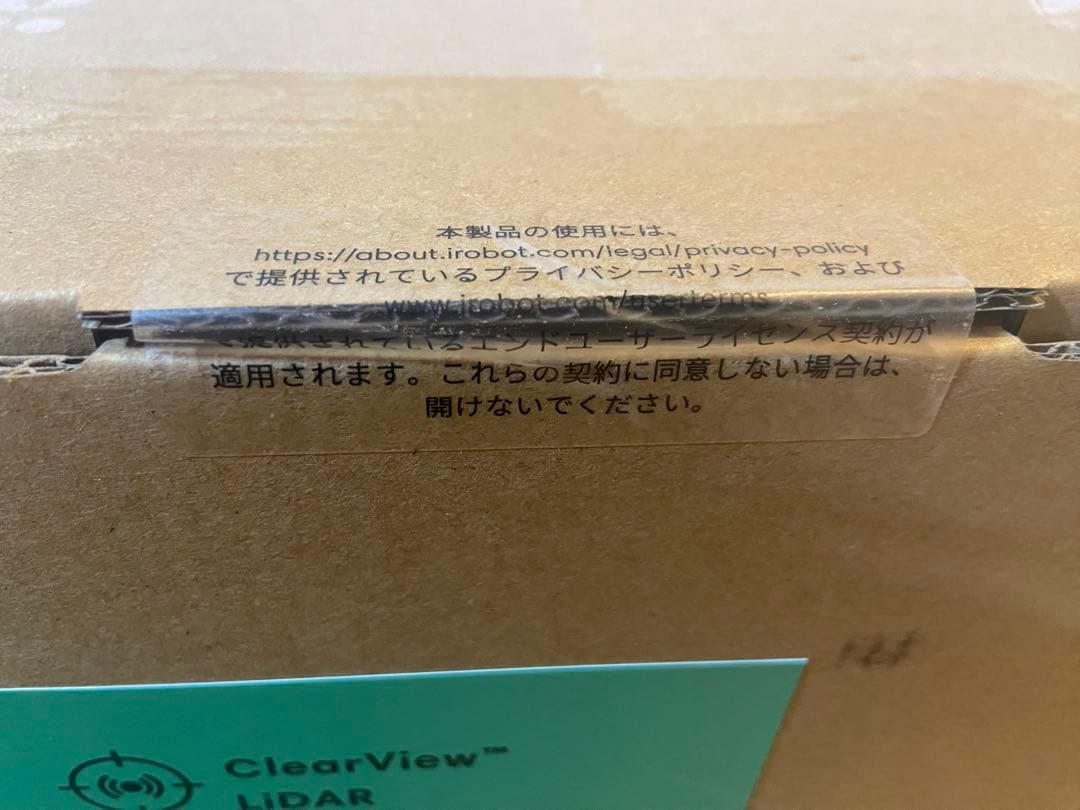 Roomba 205 DustCompactor 本体【新品未使用】