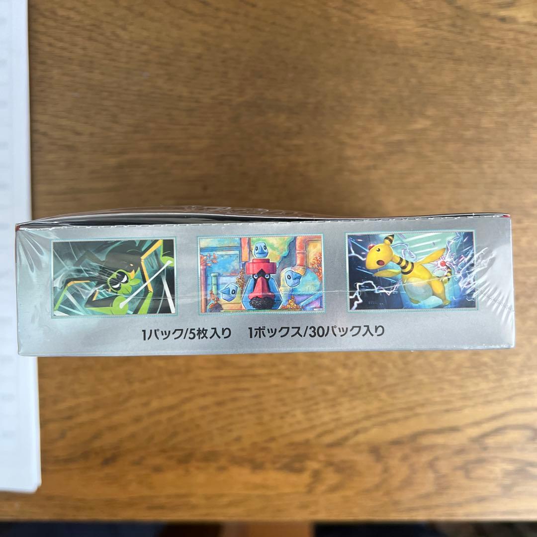 【シュリンク付き・未開封】ポケモンカードゲーム　ロケット団の栄光