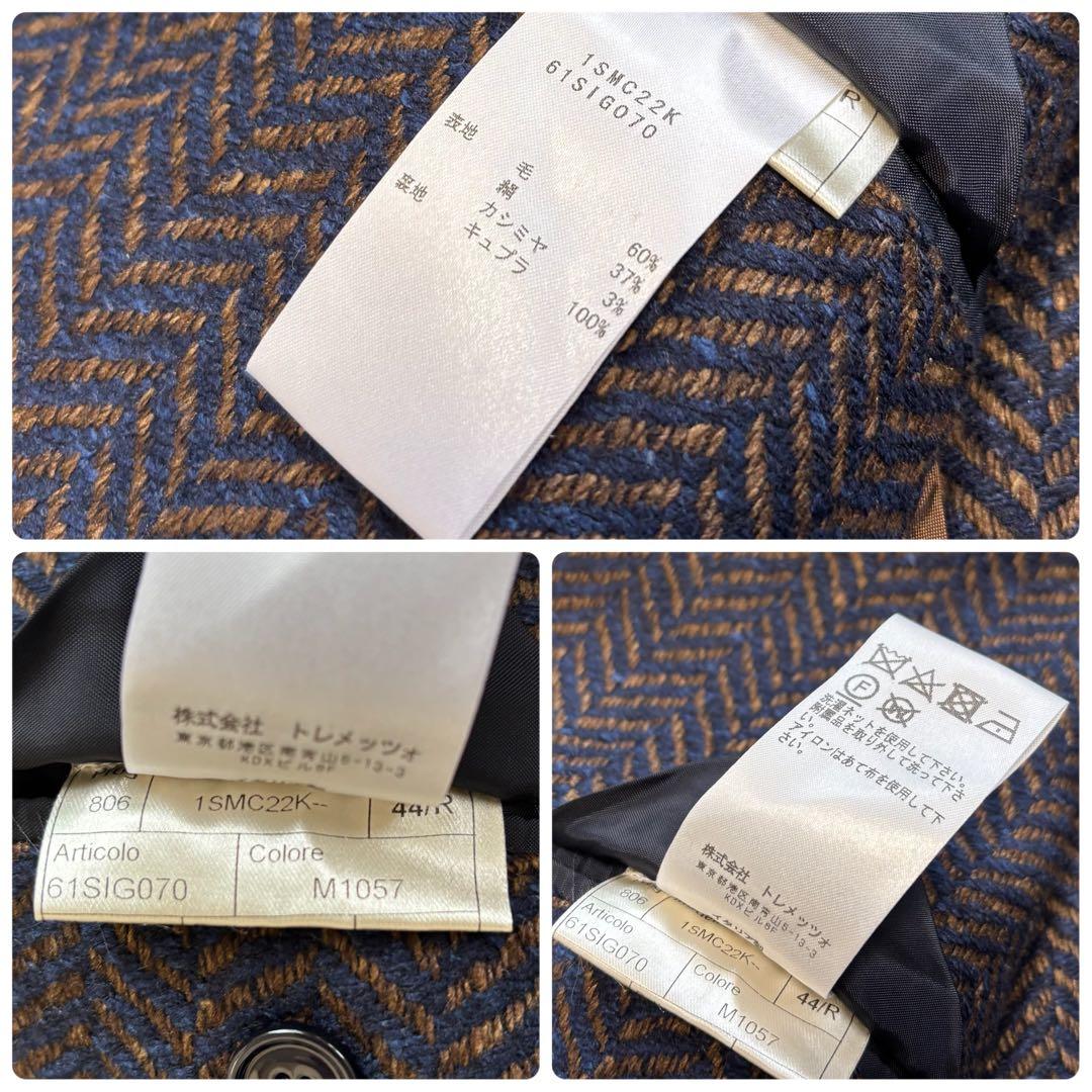 美品✨タリアトーレ カシミヤ ヘリンボーン テーラードジャケット シルク 2B