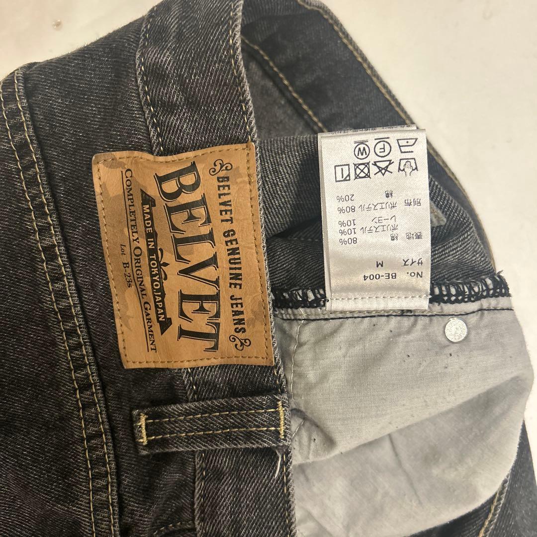 BELVET ダークグレー デニムジャケット・パンツ セット