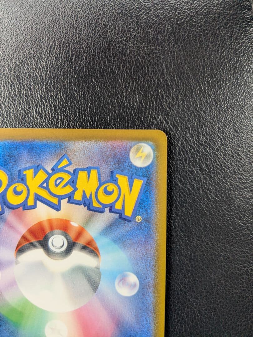 メガカイリューex　SAR