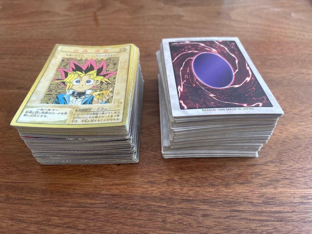 【希少】遊戯王カード　初期版　まとめ売り