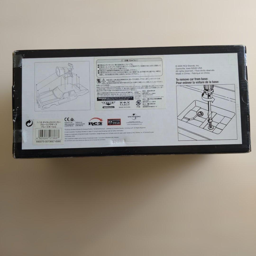希少 JOYRIDE 1/18 ブルースブラザーズ ブルースモービル 未使用品！