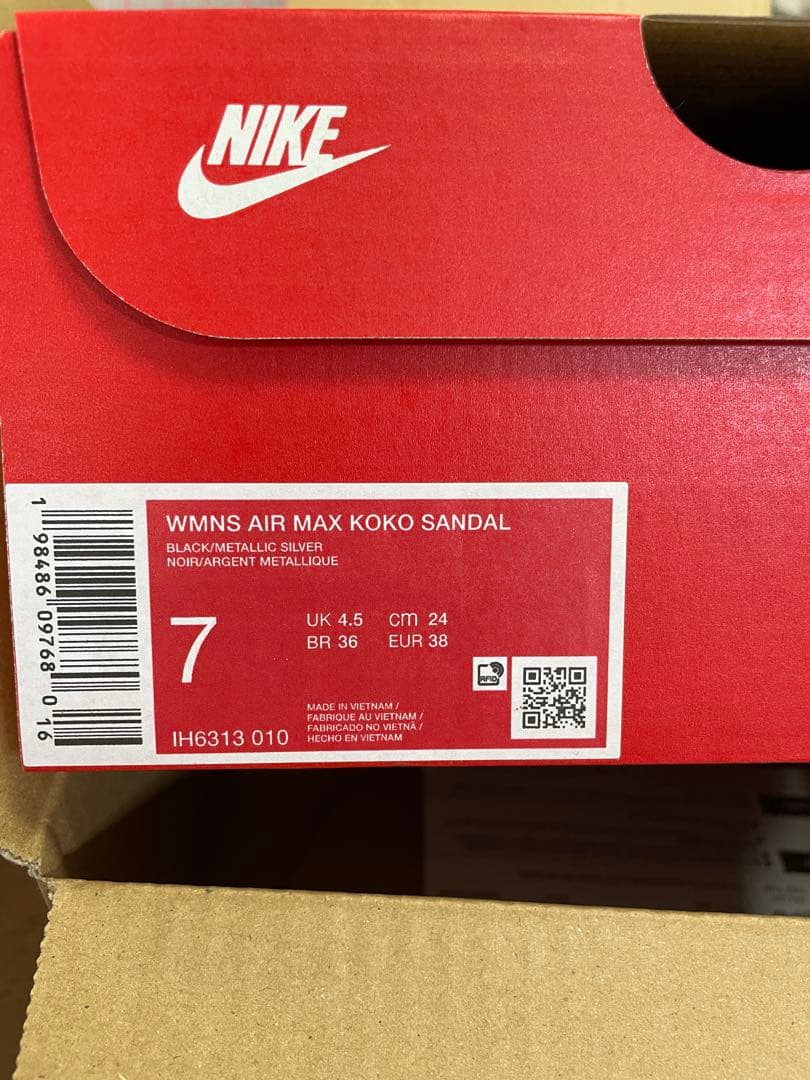 【24cm】ナイキ エアマックス ココ 【新品未使用】♡