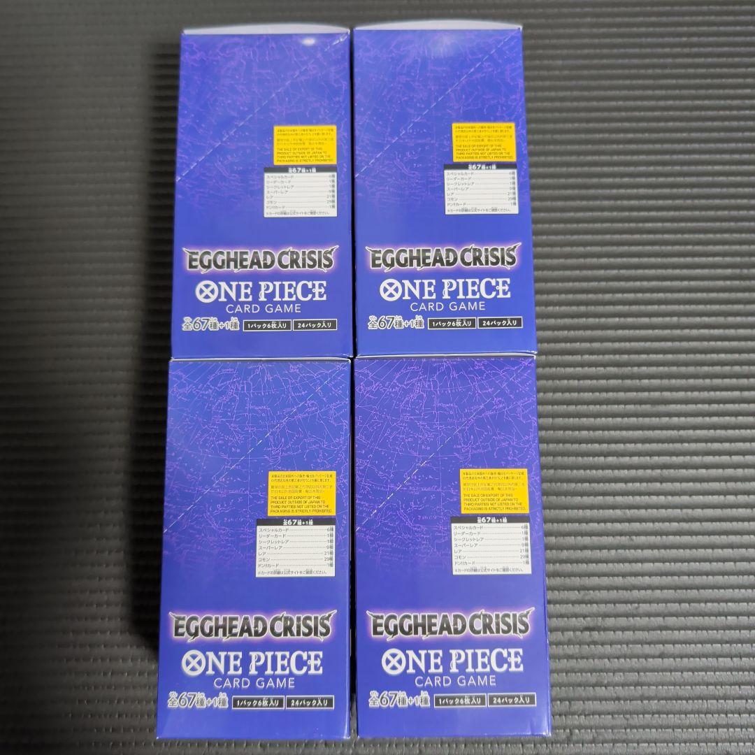 【テープ付き4 BOX】 ワンピースカード エッグヘッドクライシスEB-04