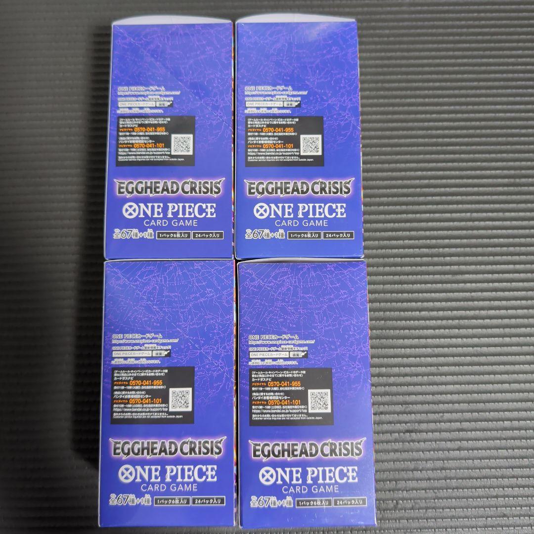 【テープ付き4 BOX】 ワンピースカード エッグヘッドクライシスEB-04