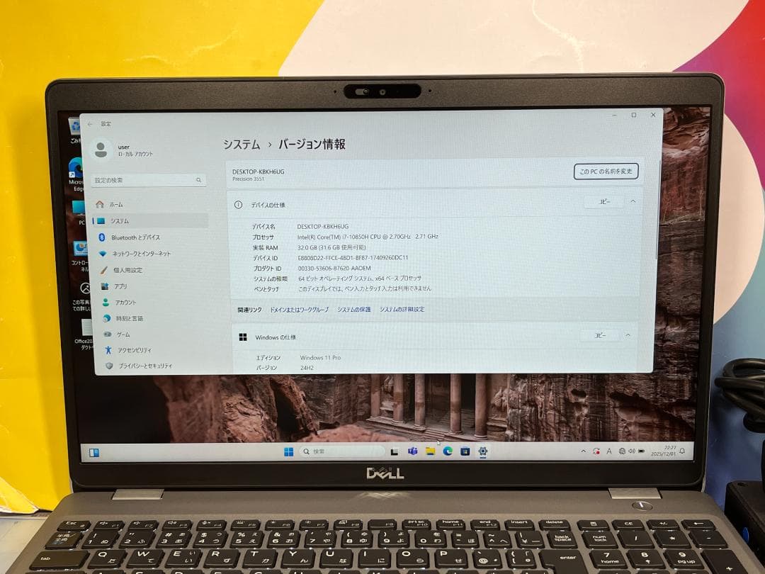 良品 32GB 512GB デル Precision 3551 ノートPC