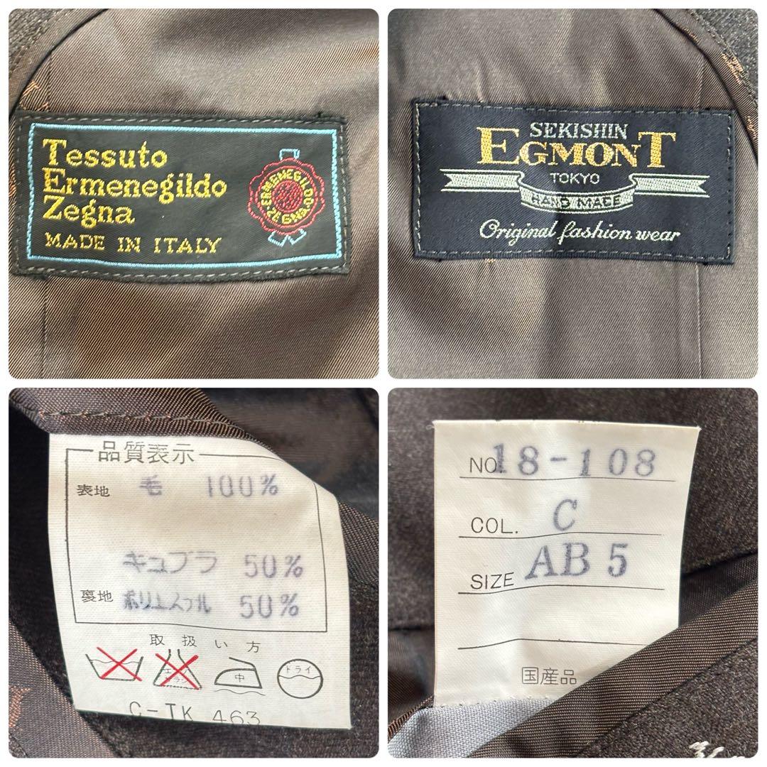 エルメネジルドゼニア ブラウン スーツ セットアップ Mサイズ 背抜き