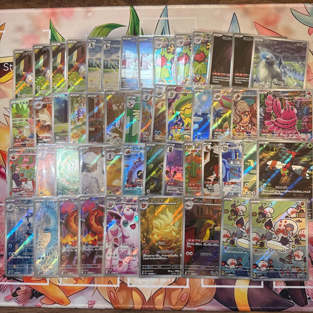 ar ARまとめ売り 50枚 ポケモンカード