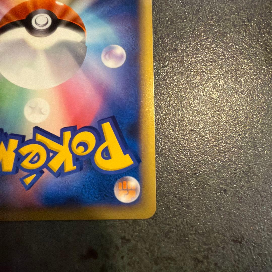 ラティアス　ポケモンカード