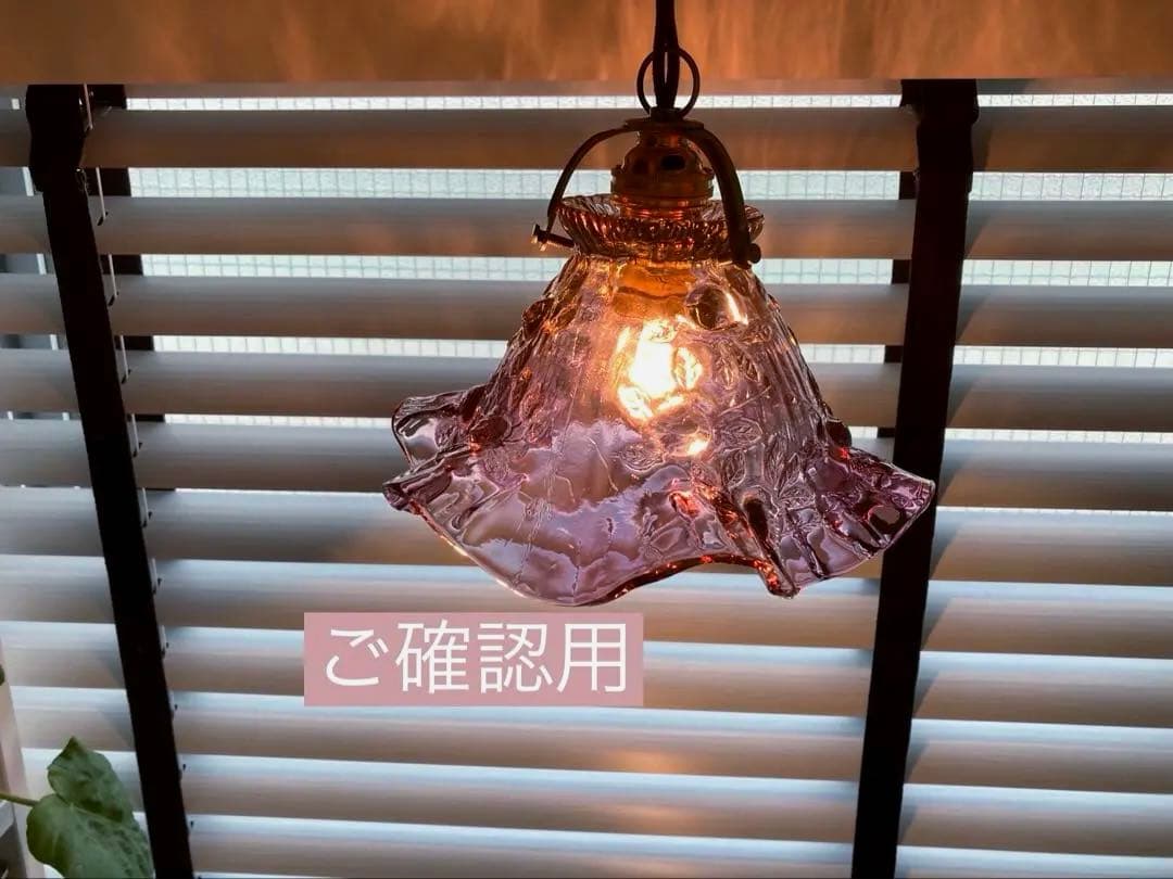 フェントン　ガラスランプシェードオパールセント　アンティーク