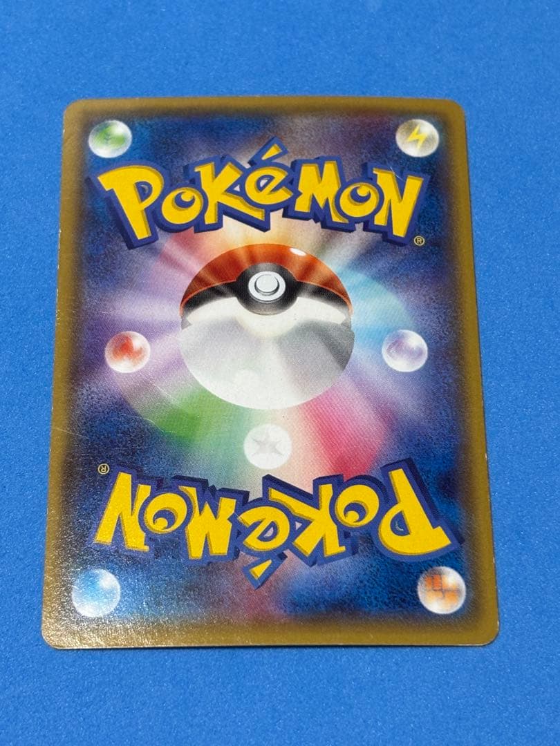 ポケモンカード　MゲンガーEX 他　4枚セット