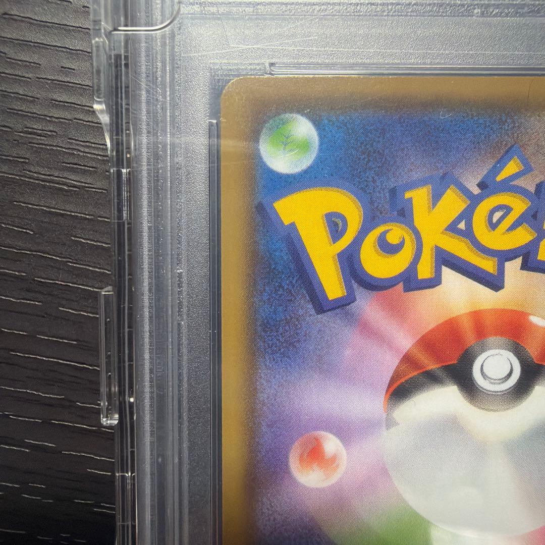 ポケモンカード　ニンフィアVMAX SA PSA10 ゲリラ大特価