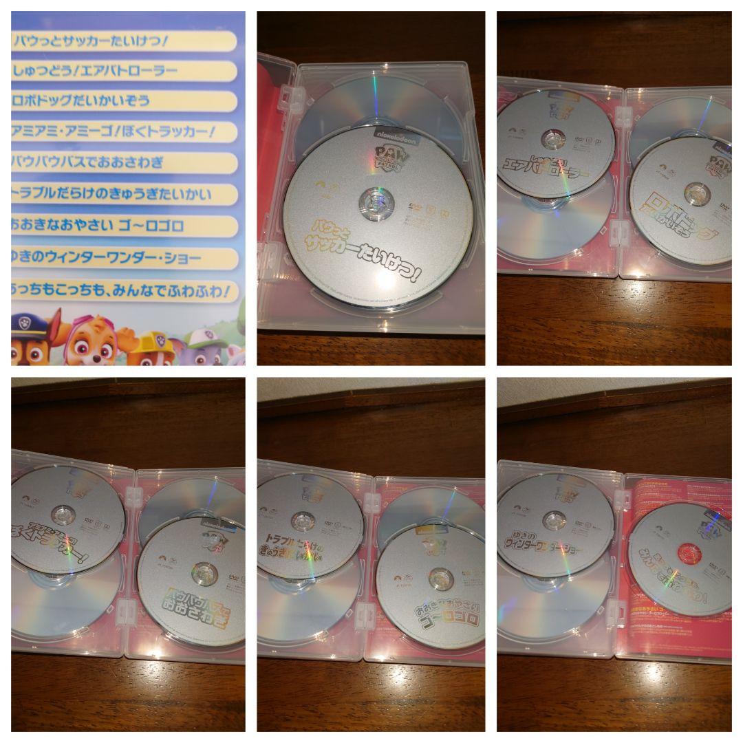 パウ・パトロール　DVDボックス　シーズン１〜４　映画