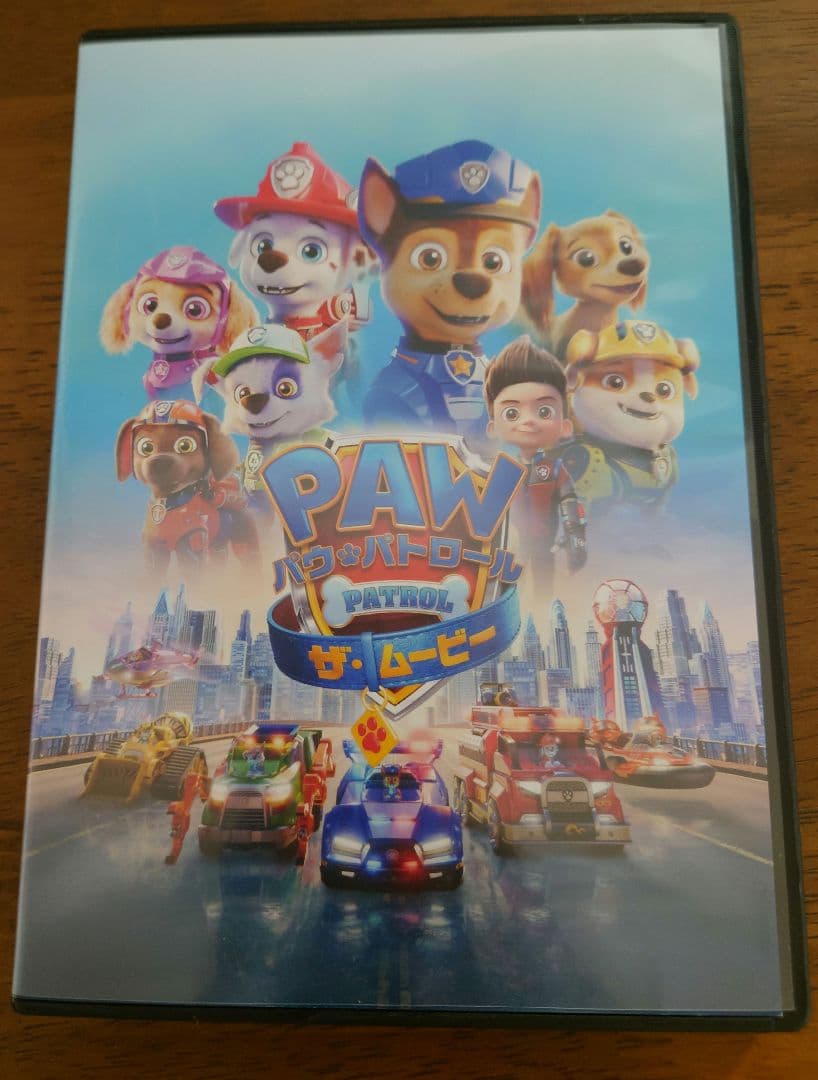 パウ・パトロール　DVDボックス　シーズン１〜４　映画