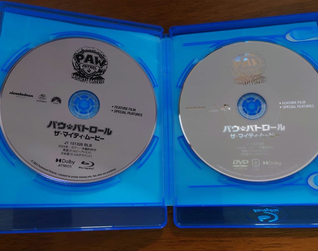 パウ・パトロール　DVDボックス　シーズン１〜４　映画