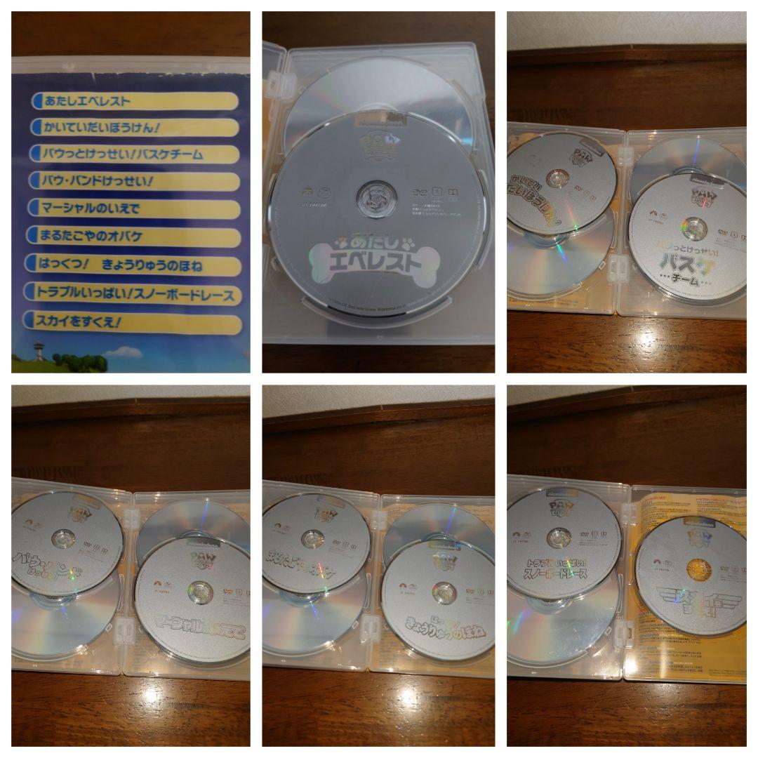 パウ・パトロール　DVDボックス　シーズン１〜４　映画