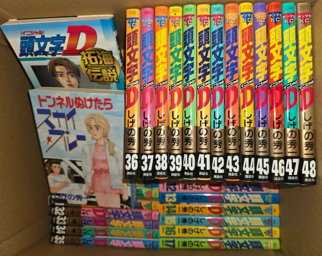 頭文字D 漫画 全48巻+2巻（50巻）全巻セット！