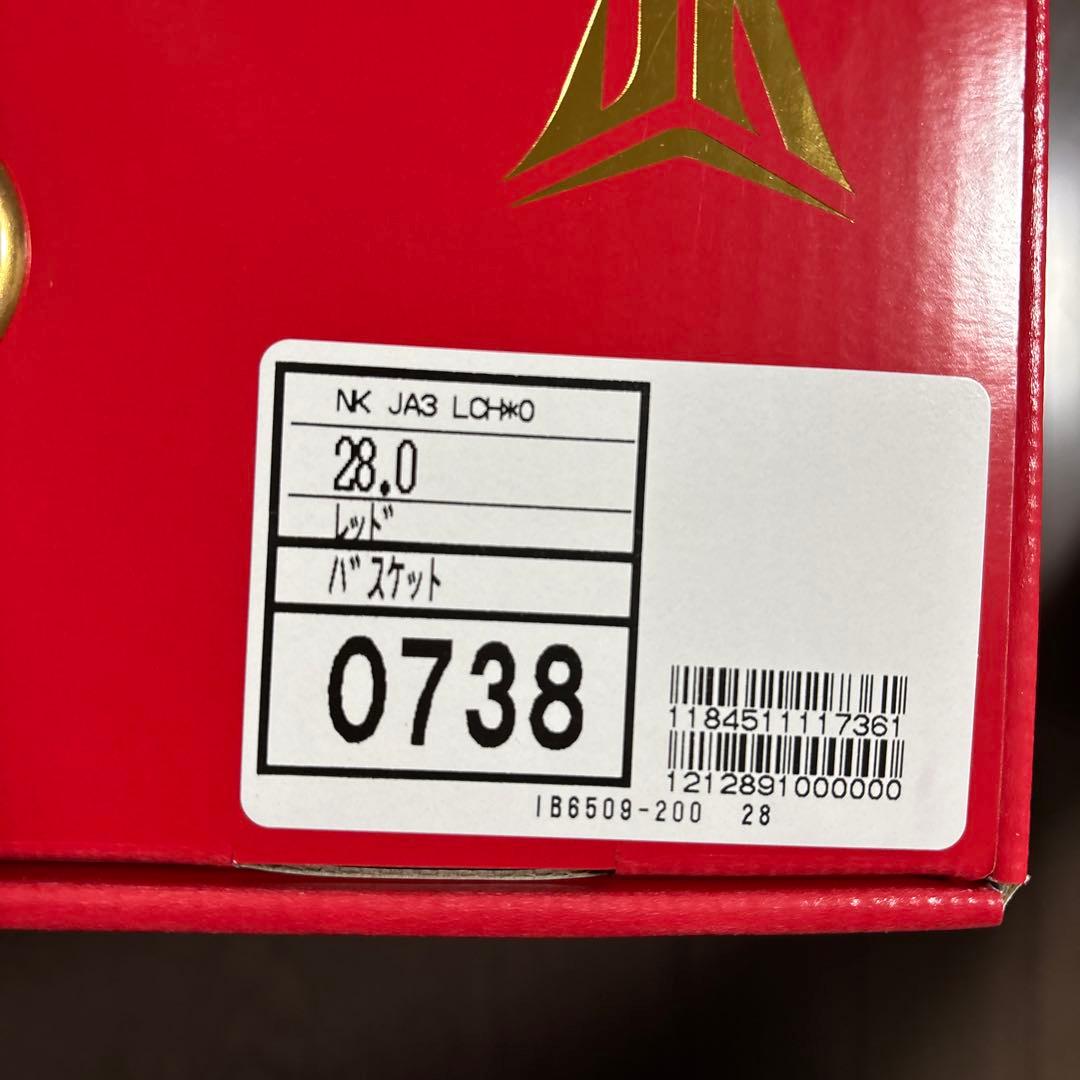 Nike JA3 lunar new year 28cm ジャ3
