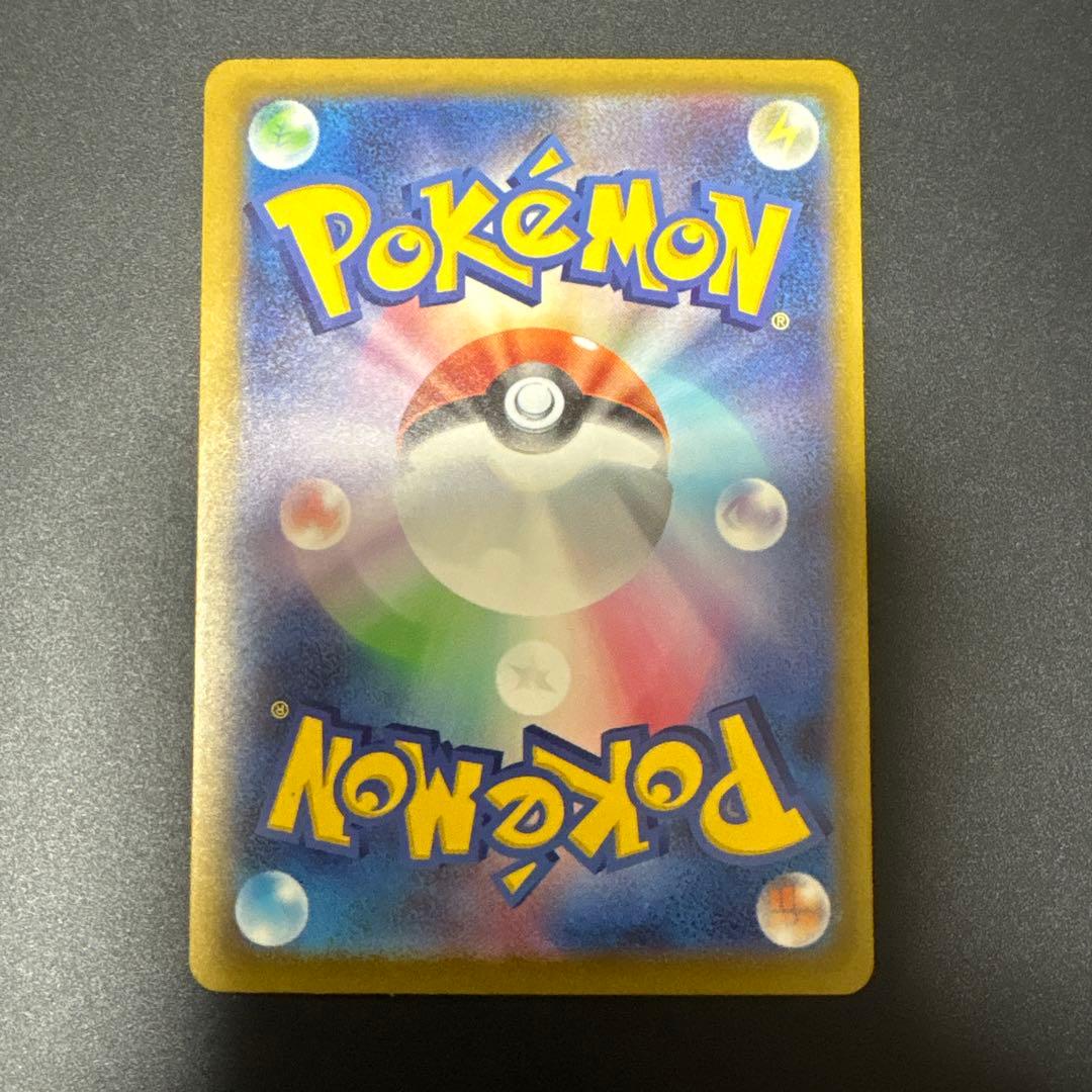 メガドリーム ex ロケット団のミュウツー ex SAR ポケモンカード