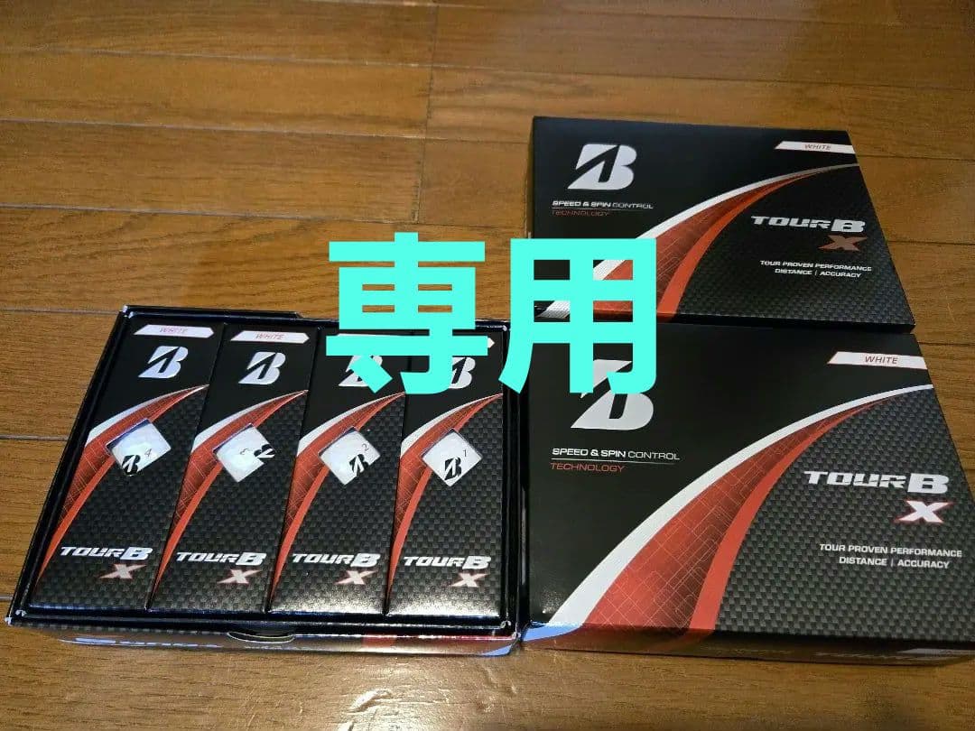 『柳川』BRIDGESTONE　ゴルフボール　ツアーBXホワイト3ダース