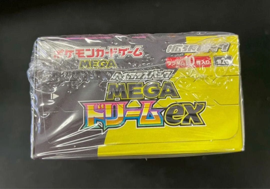 ポケモンカード MEGAドリームex BOX シュリンク付き