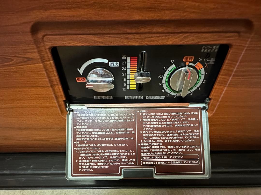 東芝石油ファンヒーター KSG33JTR