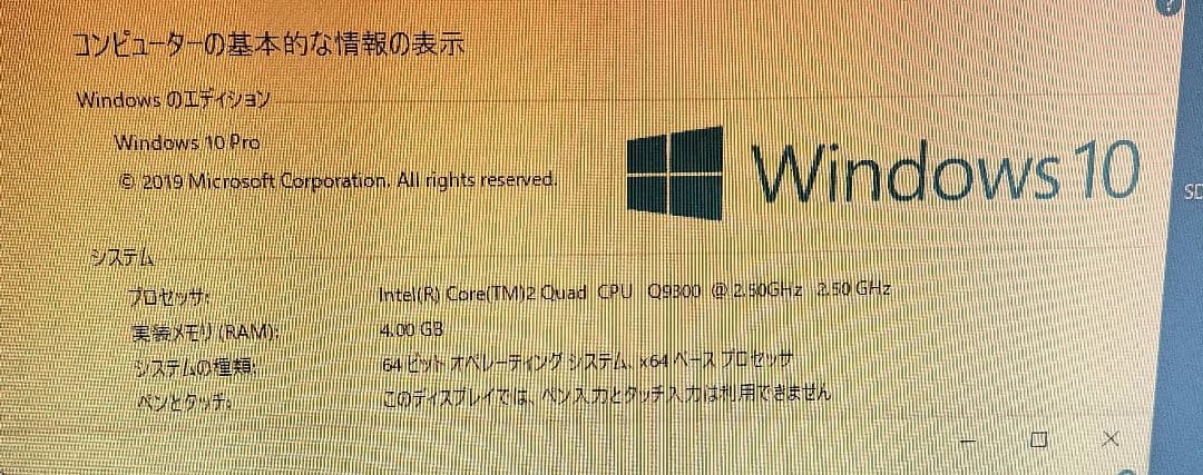 自作PCパソコン