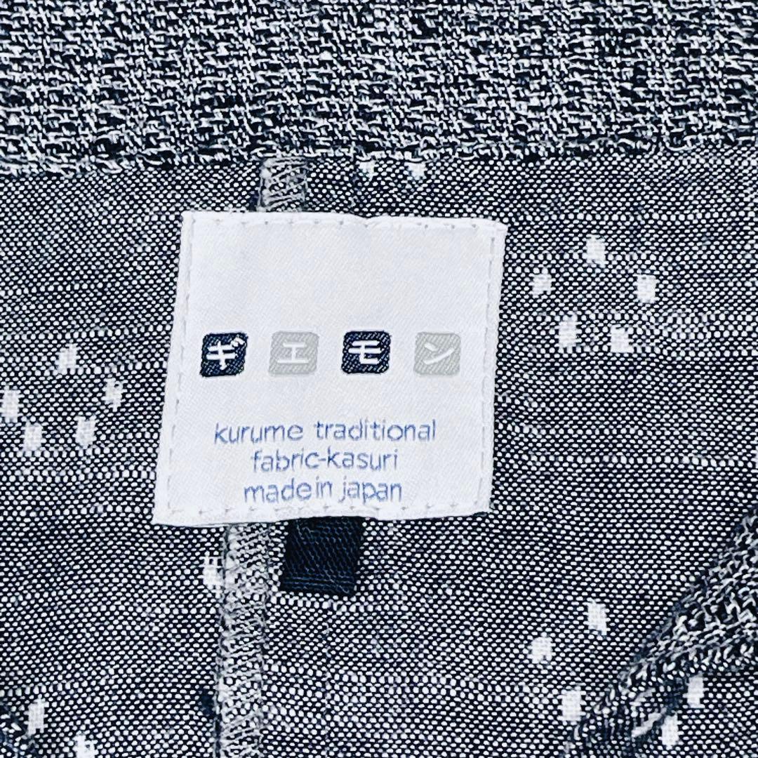 桜丸様　儀右ヱ門 ギエモン 久留米絣 半袖 チュニック 綿100% 日本製