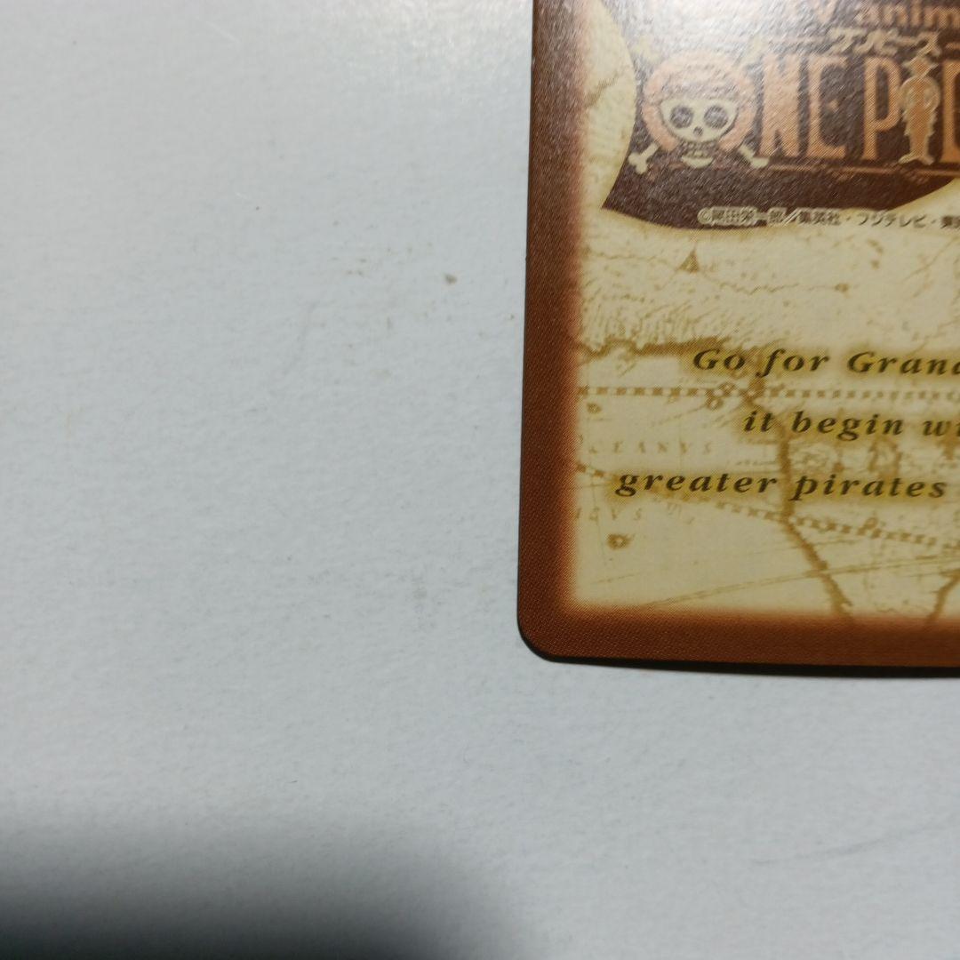 絶版カードダスハイパーバトルワンピース カード ミス・ゴールデンウィーク